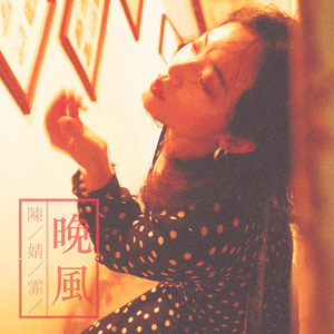 小娻孑在卧室里被躁
