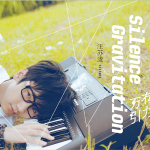 小娻孑在卧室里被躁
