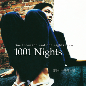 小娻孑在卧室里被躁
