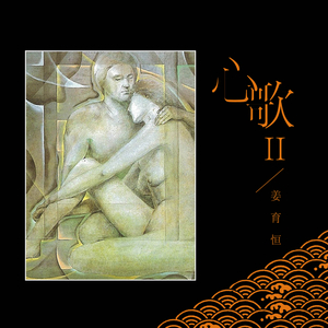 小娻孑在卧室里被躁
