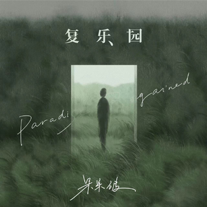 小娻孑在卧室里被躁
