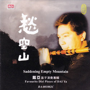 小娻孑在卧室里被躁
