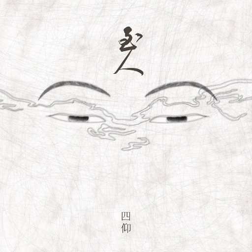 小娻孑在卧室里被躁
