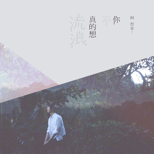 小娻孑在卧室里被躁
